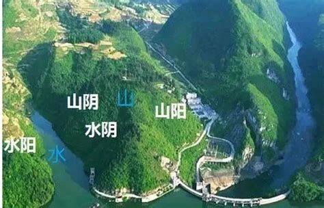 山之北 水之南|为何说“山南水北谓之阳，山北水南谓之阴”，这句话何意？